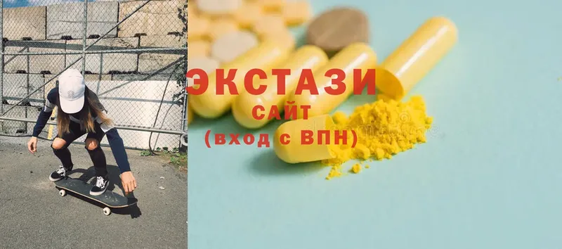 Экстази MDMA  где купить   Псков 