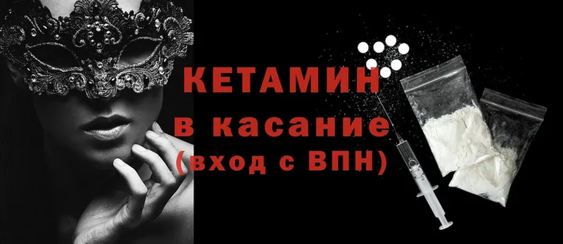 магазин продажи   Псков  КЕТАМИН ketamine 