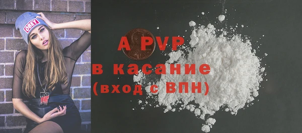 COCAINE Абаза