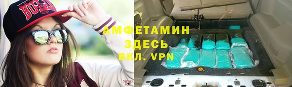 метамфетамин Абинск