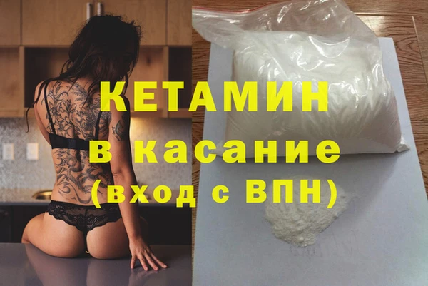 COCAINE Абаза