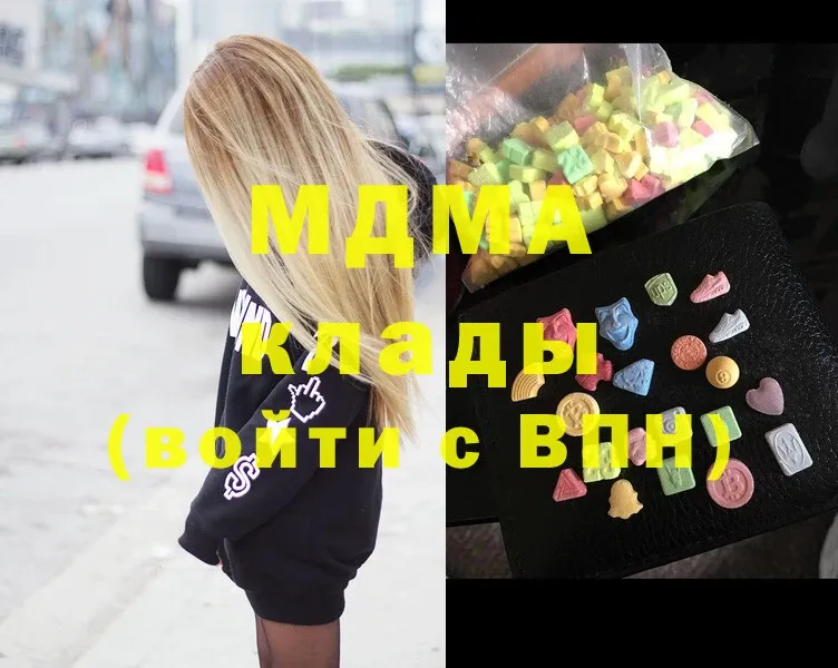 MDMA crystal  Псков 